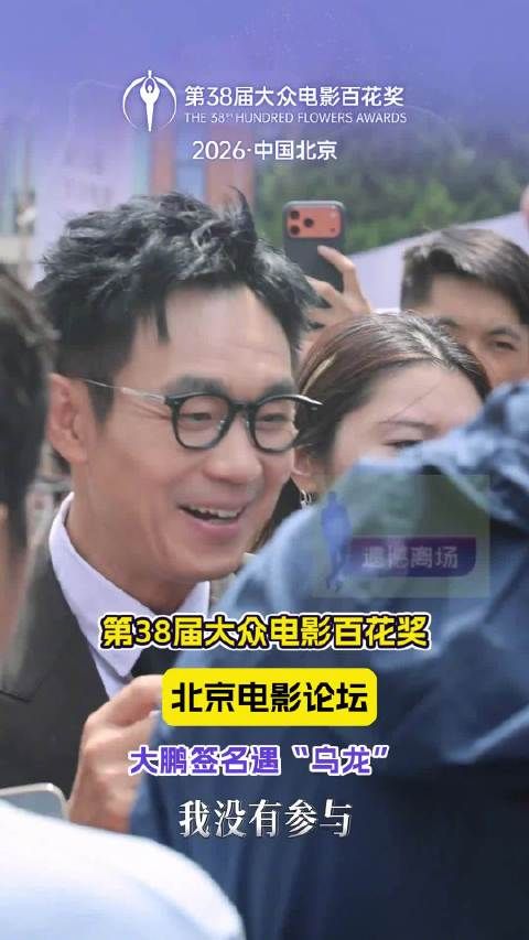 大鹏紧急撤回一个签名
