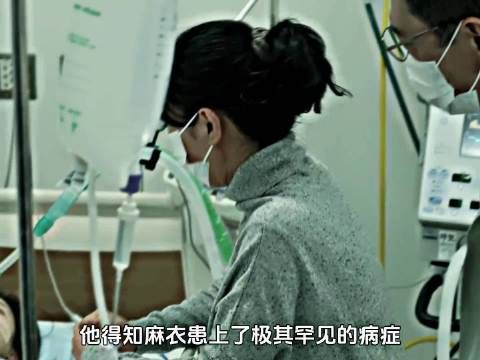 订婚后女友患罕见病，他留下陪伴等待不知归期的婚礼