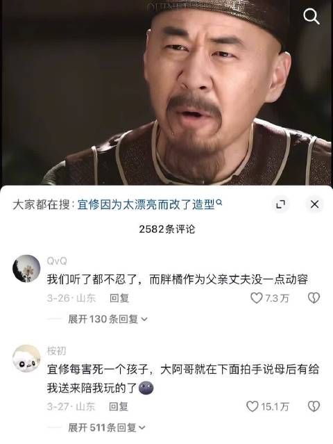 “要索命就索我的命 别索我儿子的命啊” 甄嬛传｜帝后