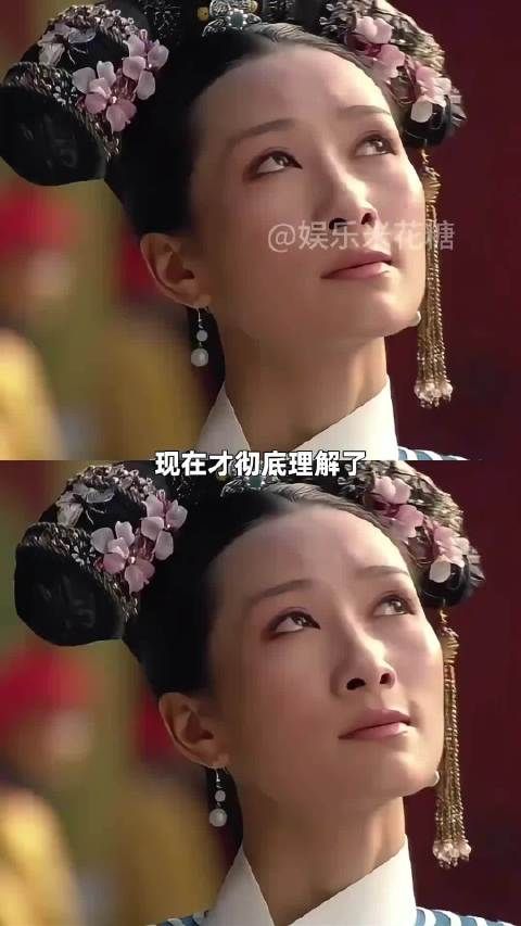 在这深宫之中谁没有狠毒过，不过是利益至上罢了 甄嬛传 ｜沈眉庄 ｜温宜公主