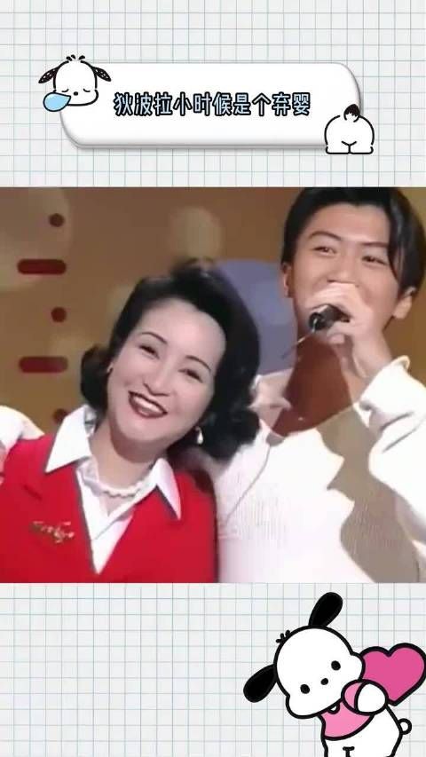 原来谢霆锋的妈妈狄波拉小时候是个弃婴，自幼不知亲生父母