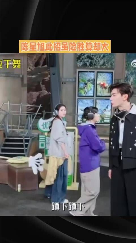 陈星旭公主抱林一，兄弟情谊坦荡松弛