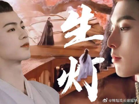 “唯有他，才配得上当我苍盐海子民的月主”
