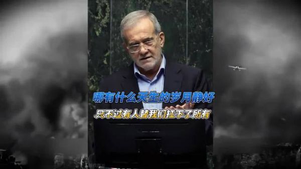 哪有什么天生的岁月静好 只不过有人替我们扛下了所有