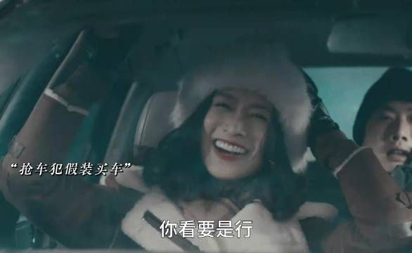 网剧凛冬下的罪恶，抢车犯指使小弟害亲爹，真相揭穿同归于尽