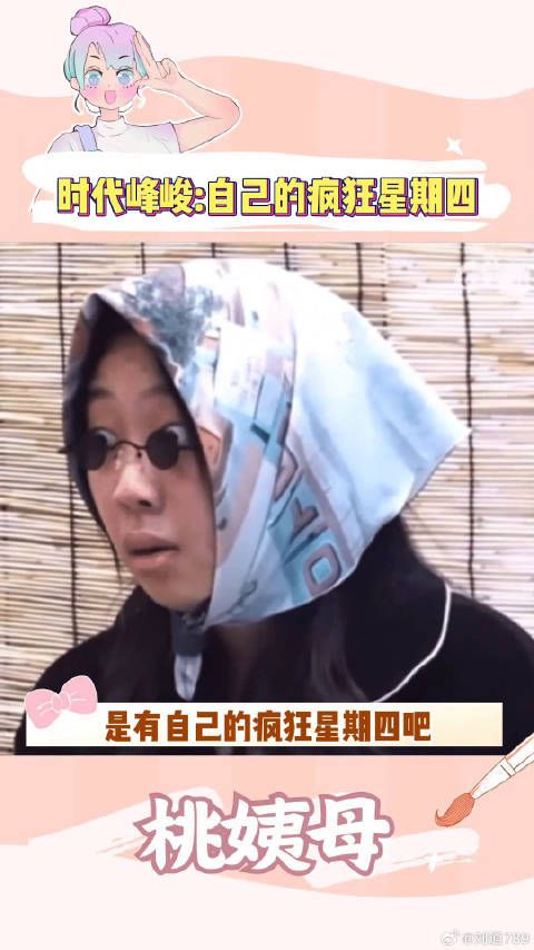 左航 tf四代 微博VC计划微博VC计划