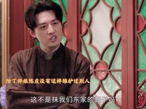 除了师娘，陈皮何曾对别人这么温柔过
