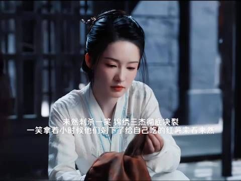 宁非被利用打断肋骨，一笑真情触动观众