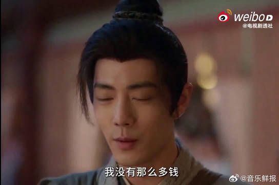 看到这些标志性字眼直接愣住，风格气息太像，很难不和藏海传联系在一起