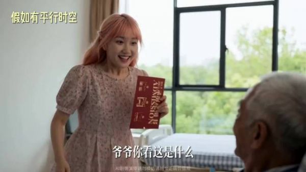 假如有平行时空在平行时空里那些让人意难平的悲剧，会是怎么样的