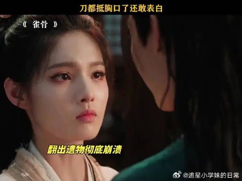 为了自证清白拼了