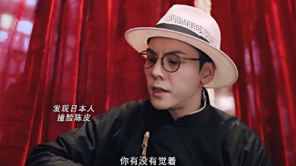 陈皮伪装人这段儿谁看了都得笑难怪老六看他讨嫌得很 这下终于真相了