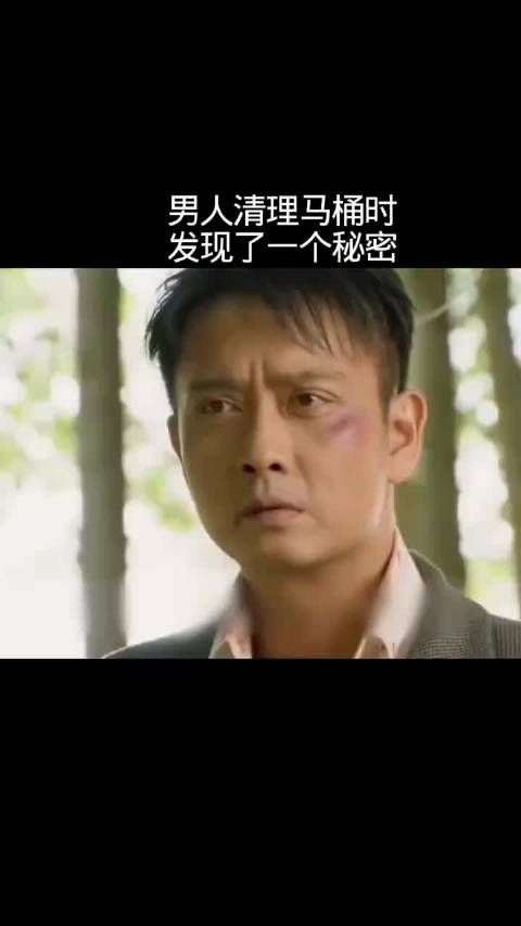 男人清理马桶时无意间发现马桶底部竟残留着黄色的泥土