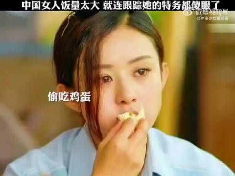 她真的太聪明了，巾帼不让须眉