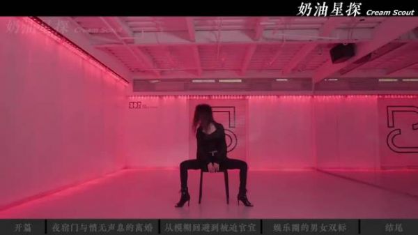 如果中国没嘻哈，至少奶凉还有家！