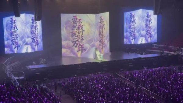 罗云熙演唱会大屏连现冥夜澹台烬等，经典重逢泪意翻涌