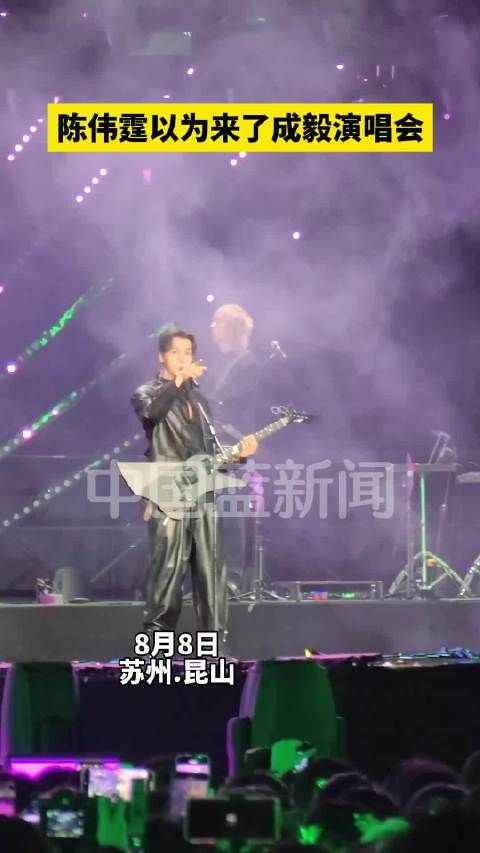 陈伟霆惊叹成毅影响力
