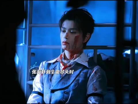 海侠差一点成功，痛苦真切，复活后仍有差别