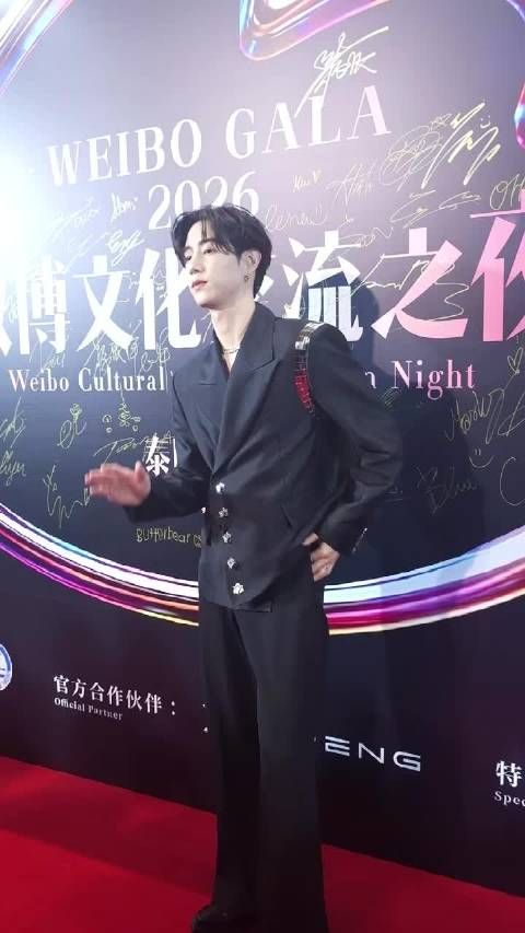 段宜恩红毯造型酷感十足，清冷气质吸睛
