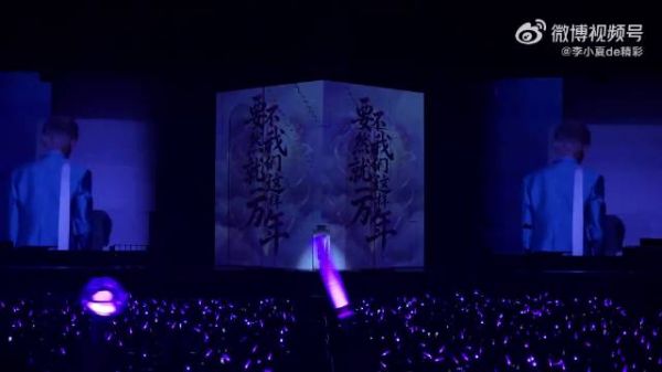 冥夜澹台烬沧九旻同屏，演唱会现场杀疯回忆杀