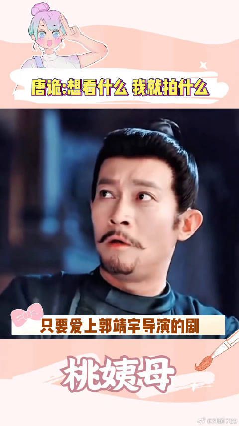 杨旭文 灵魂摆渡 微博VC计划微博VC计划