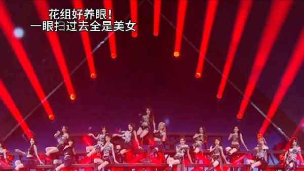 丝芭总选花组亮相，鞠躬致谢引观众动容