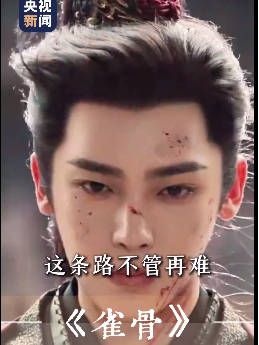 忍不住为这部国产剧点赞
