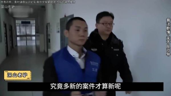 一场由爱生恨引发的悲剧