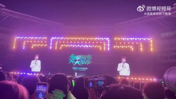 王源明年不会以巡演的形式见面，巡演看一场少一场，期待每一次的舞台见面