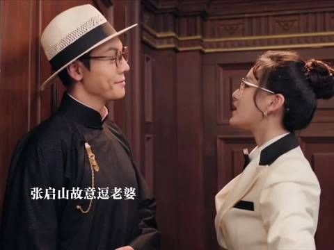 九门张启山与尹新月重逢，尹老板曝出新月饭店底牌