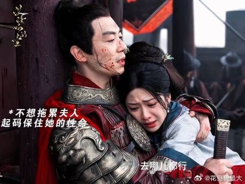 毅然离开的背影下，其实藏着一颗深爱妻子的心，可这时候他顾不上儿女情长
