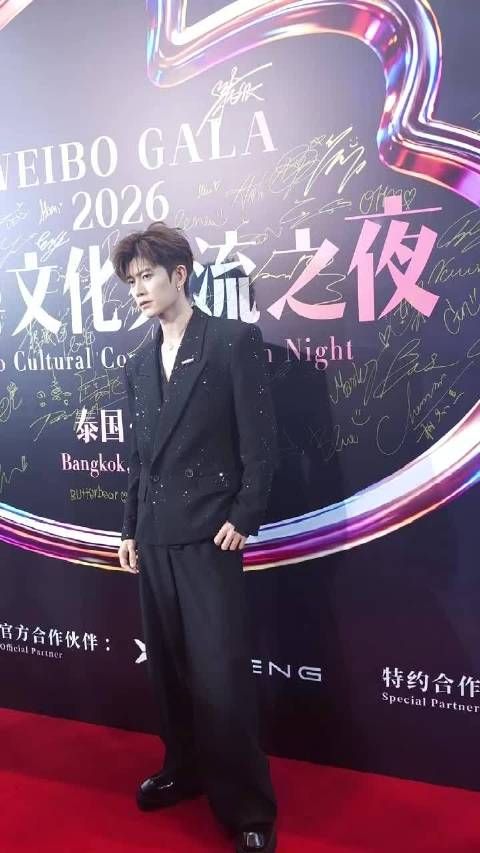 任嘉伦红毯气场全开，如深根大树稳当笃定