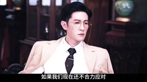 九门第20集,竞拍对手抱团对抗外族觊觎国宝