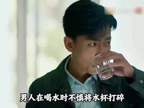 男子打碎水杯意外发现岳母惊天秘密