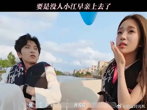 要是没人小江早亲上去了