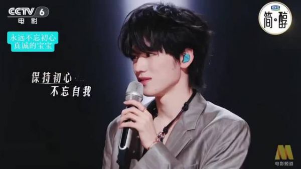 被宋亚轩的清醒与通透戳到了