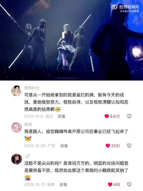 鞠婧祎这个时期太有日偶那味，完全少女暴君