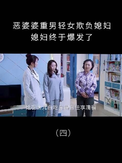 老公为老婆说公道话，女人需要理解认同