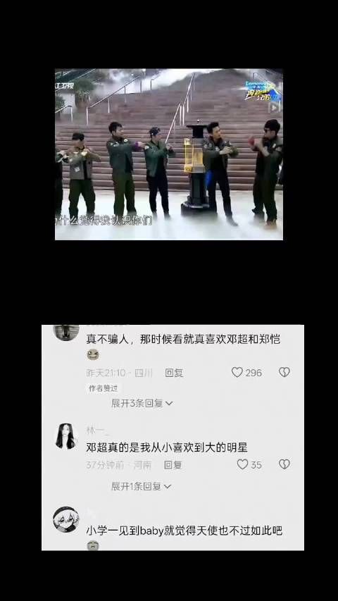 还得是任我超权威