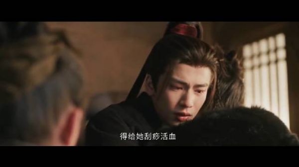 逐玉：为救长玉，谢征亲手为她脱衣刮痧，属下议论纷纷