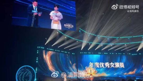 沈佳妮人淡戏浓，获华语青年电影周优秀女演员