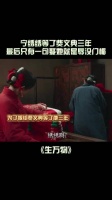 绣绣等费文典三年，只等来了费家嫂子的一句…… 杨幂 | 生万物 | 宁绣绣