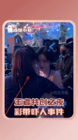 心疼小鞠，但好想混穿工作人员