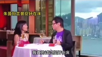 朱茵酒店堵住周星驰与女星，大话西游拍摄期间感情终结
