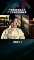 大嫂独守空房多年，故意打听弟妹的闺房秘事！