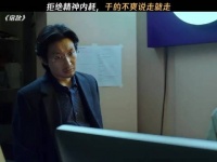 拒绝精神内耗，说不干了就不干了 宿敌