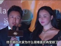 邹市明黄勇婚礼现场窘迫，大众难共情冉莹颖根源