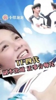 四代都在干什么，副本出道，正事是分开崇拜师兄吧！