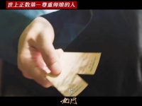 陈皮：师娘？那我先不走了