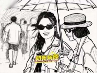 当秦岚提醒辛芷蕾别踩水沟 花儿与少年